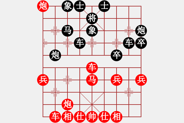 象棋棋譜圖片：穿云破霧(7段)-和-棋奇妙手(5段) - 步數(shù)：40 