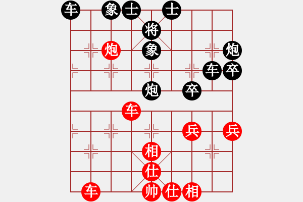 象棋棋譜圖片：穿云破霧(7段)-和-棋奇妙手(5段) - 步數(shù)：50 