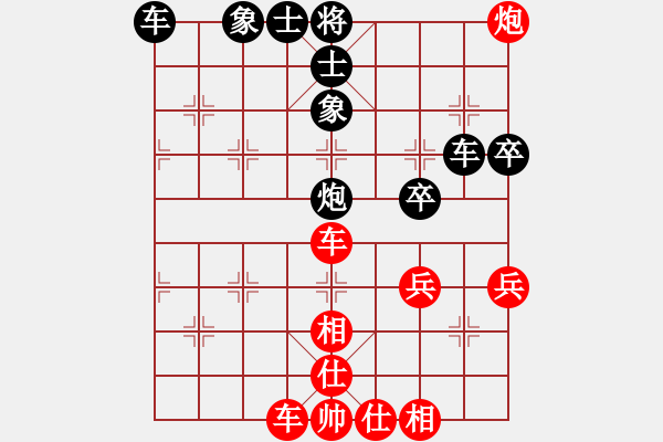 象棋棋譜圖片：穿云破霧(7段)-和-棋奇妙手(5段) - 步數(shù)：59 