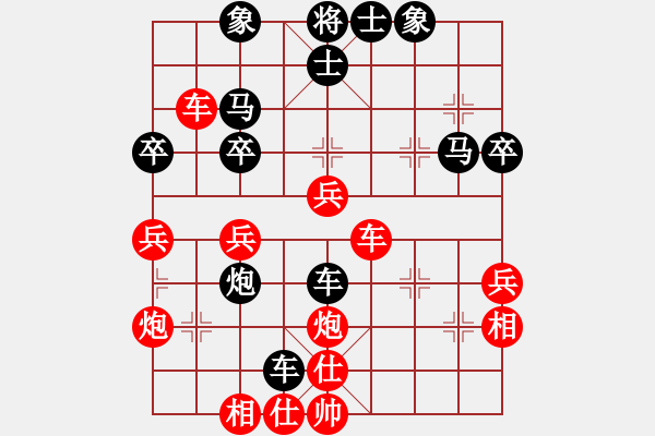 象棋棋譜圖片：第2局 順炮直車對橫車、第2種、黑抬右橫車變例 - 步數(shù)：40 