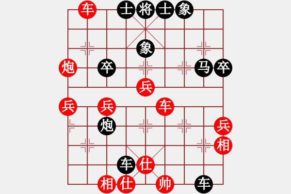 象棋棋譜圖片：第2局 順炮直車對橫車、第2種、黑抬右橫車變例 - 步數(shù)：50 