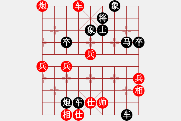 象棋棋譜圖片：第2局 順炮直車對橫車、第2種、黑抬右橫車變例 - 步數(shù)：60 