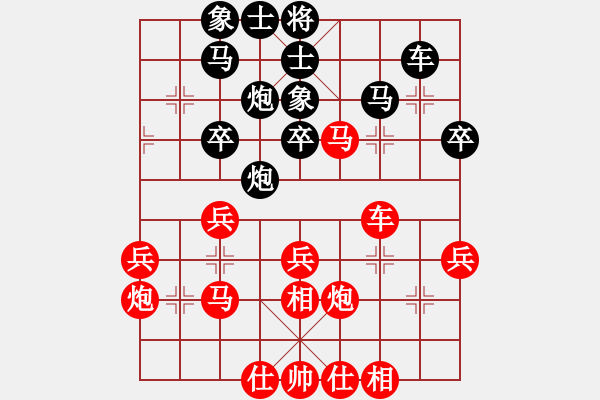 象棋棋譜圖片：123 - 步數(shù)：40 