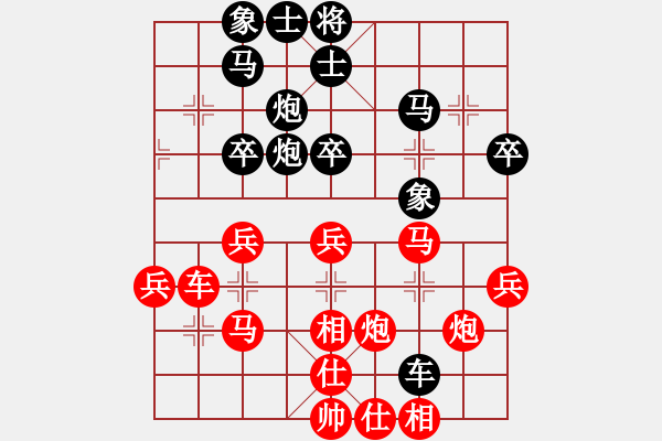 象棋棋譜圖片：123 - 步數(shù)：60 