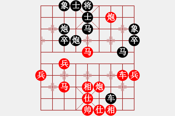 象棋棋譜圖片：123 - 步數(shù)：70 