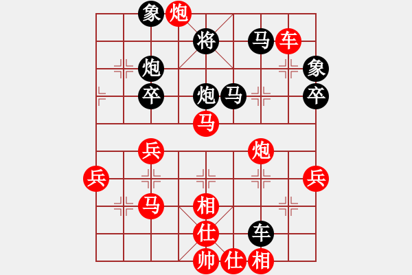 象棋棋譜圖片：123 - 步數(shù)：80 