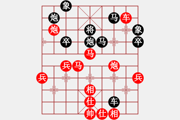 象棋棋譜圖片：123 - 步數(shù)：90 