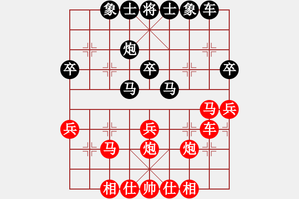 象棋棋譜圖片：新疆張欣(日帥)-負(fù)-livermore(5段) - 步數(shù)：30 