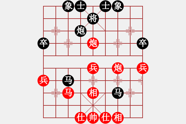 象棋棋譜圖片：新疆張欣(日帥)-負(fù)-livermore(5段) - 步數(shù)：40 