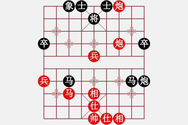 象棋棋譜圖片：新疆張欣(日帥)-負(fù)-livermore(5段) - 步數(shù)：50 