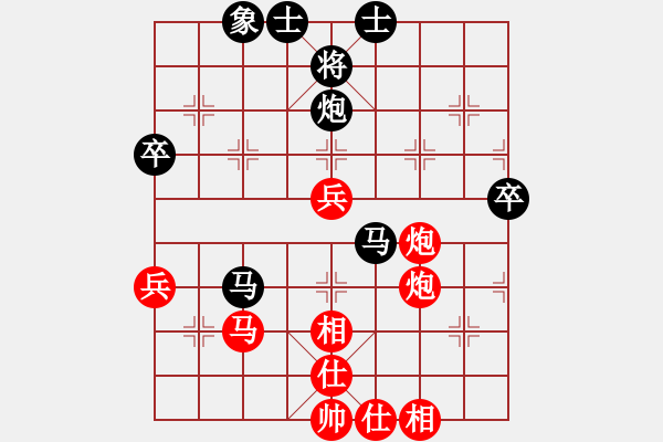 象棋棋譜圖片：新疆張欣(日帥)-負(fù)-livermore(5段) - 步數(shù)：60 