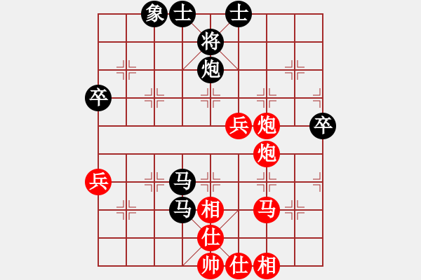 象棋棋譜圖片：新疆張欣(日帥)-負(fù)-livermore(5段) - 步數(shù)：70 