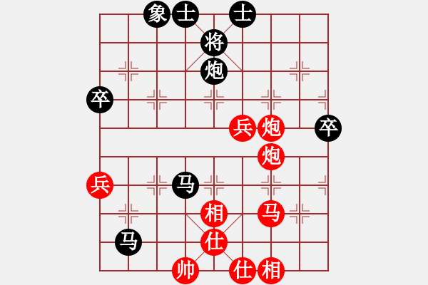 象棋棋譜圖片：新疆張欣(日帥)-負(fù)-livermore(5段) - 步數(shù)：72 