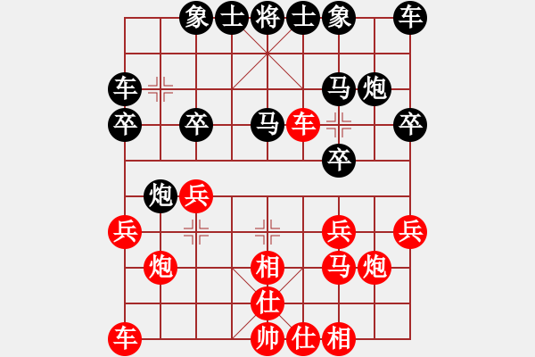 象棋棋譜圖片：《學(xué)習(xí)大師后手》中炮盤頭馬破屏風(fēng)馬右橫車左馬外盤河封車 - 步數(shù)：20 