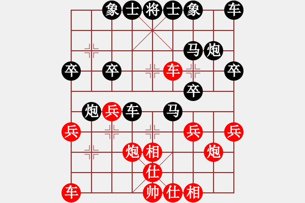 象棋棋譜圖片：《學(xué)習(xí)大師后手》中炮盤頭馬破屏風(fēng)馬右橫車左馬外盤河封車 - 步數(shù)：30 