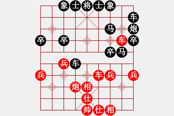 象棋棋譜圖片：《學(xué)習(xí)大師后手》中炮盤頭馬破屏風(fēng)馬右橫車左馬外盤河封車 - 步數(shù)：40 