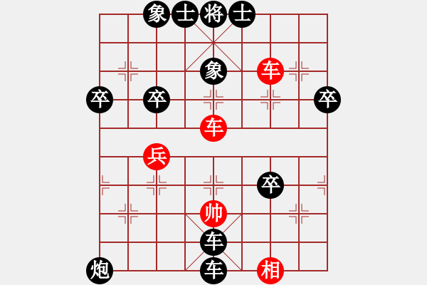 象棋棋譜圖片：《學(xué)習(xí)大師后手》中炮盤頭馬破屏風(fēng)馬右橫車左馬外盤河封車 - 步數(shù)：70 