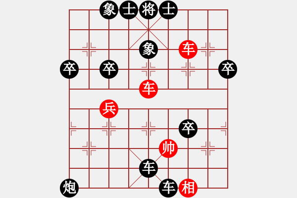 象棋棋譜圖片：《學(xué)習(xí)大師后手》中炮盤頭馬破屏風(fēng)馬右橫車左馬外盤河封車 - 步數(shù)：72 