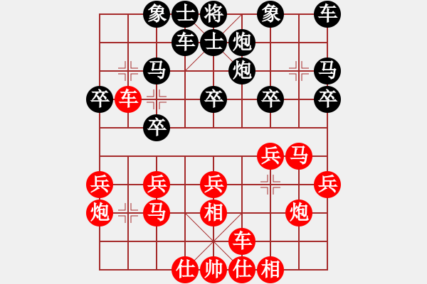 象棋棋谱图片：党斐1VS25盲棋赛22台：先和新加坡吴得顺 - 步数：20 