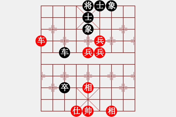 象棋棋譜圖片：憶素顏如煙(1段)-勝-長(zhǎng)白紙老虎(1段) - 步數(shù)：100 