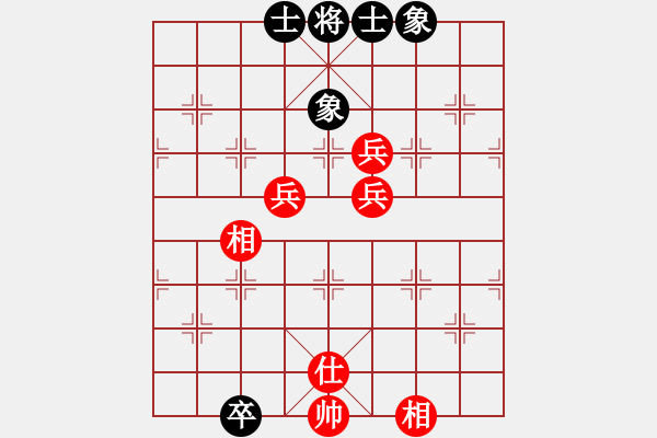 象棋棋譜圖片：憶素顏如煙(1段)-勝-長(zhǎng)白紙老虎(1段) - 步數(shù)：110 