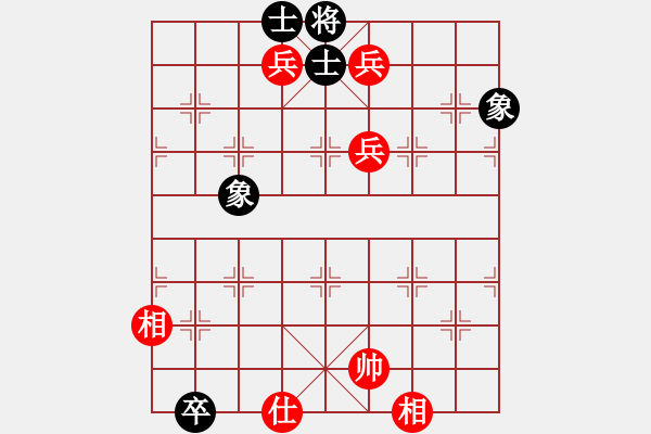 象棋棋譜圖片：憶素顏如煙(1段)-勝-長(zhǎng)白紙老虎(1段) - 步數(shù)：150 