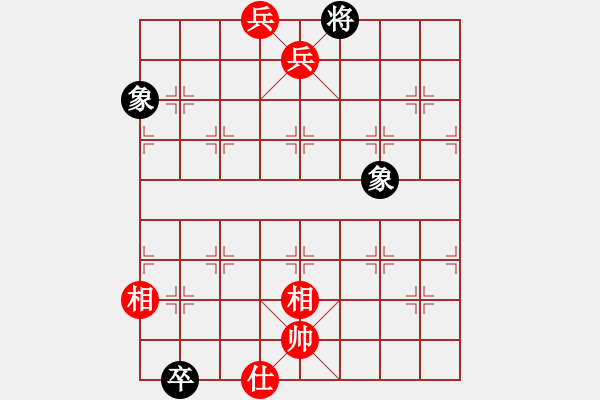 象棋棋譜圖片：憶素顏如煙(1段)-勝-長(zhǎng)白紙老虎(1段) - 步數(shù)：171 