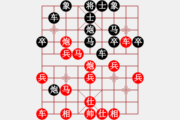 象棋棋譜圖片：憶素顏如煙(1段)-勝-長(zhǎng)白紙老虎(1段) - 步數(shù)：30 