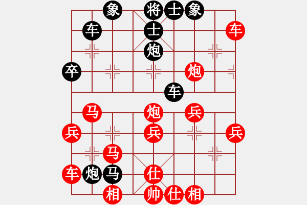 象棋棋譜圖片：憶素顏如煙(1段)-勝-長(zhǎng)白紙老虎(1段) - 步數(shù)：40 