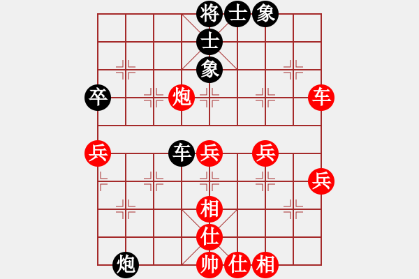 象棋棋譜圖片：憶素顏如煙(1段)-勝-長(zhǎng)白紙老虎(1段) - 步數(shù)：70 