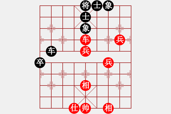 象棋棋譜圖片：憶素顏如煙(1段)-勝-長(zhǎng)白紙老虎(1段) - 步數(shù)：90 