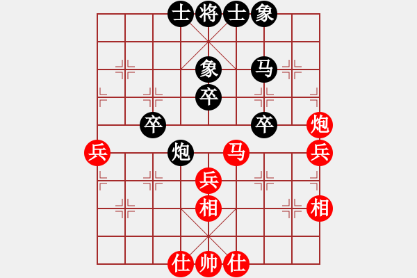 象棋棋譜圖片：遂寧小狐貍(7段)-和-盤絲洞(5段) - 步數(shù)：40 