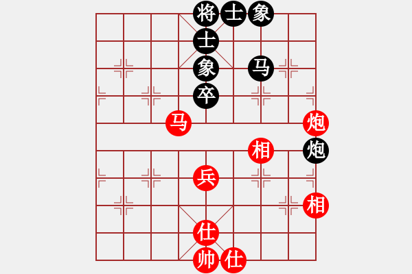 象棋棋譜圖片：遂寧小狐貍(7段)-和-盤絲洞(5段) - 步數(shù)：50 