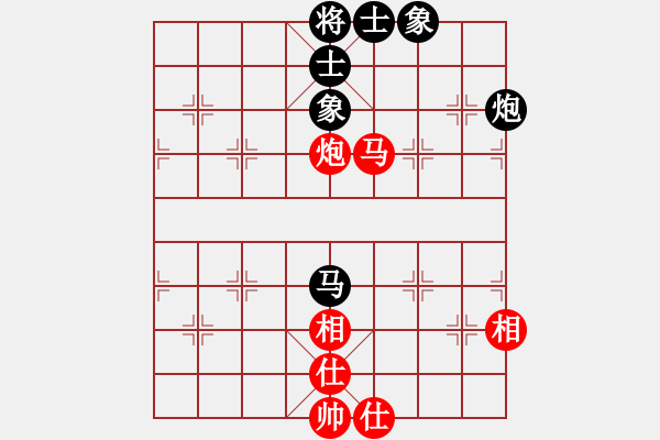 象棋棋譜圖片：遂寧小狐貍(7段)-和-盤絲洞(5段) - 步數(shù)：57 