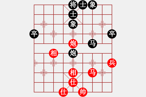 象棋棋譜圖片：qinyiqiang 和 自由行 - 步數(shù)：50 