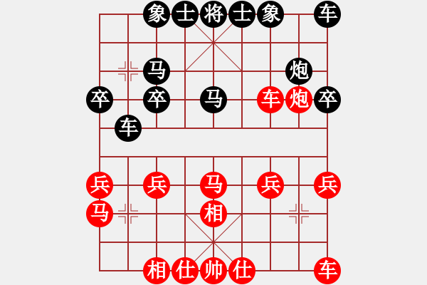 象棋棋譜圖片：中炮急進(jìn)中兵對(duì)單提馬橫車(chē)6馬八進(jìn)七堵死 - 步數(shù)：20 