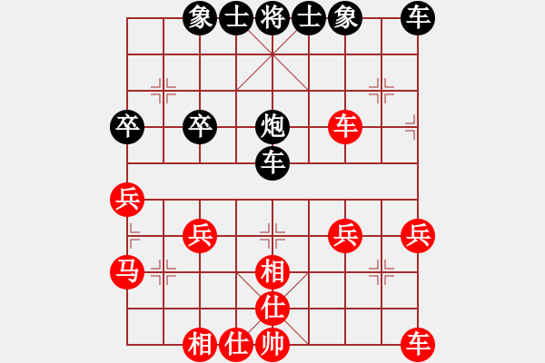 象棋棋譜圖片：中炮急進(jìn)中兵對(duì)單提馬橫車(chē)6馬八進(jìn)七堵死 - 步數(shù)：30 