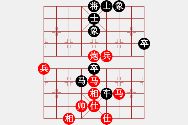 象棋棋譜圖片：小諸葛(9星)-負(fù)-濰衛(wèi)校甄(9星) - 步數(shù)：75 