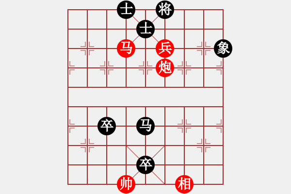 象棋棋譜圖片：象棋實用殘局第三集：馬炮兵類(20) - 步數(shù)：7 