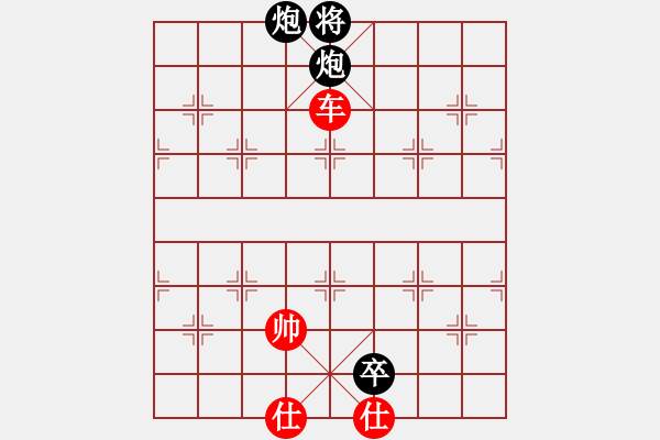 象棋棋譜圖片：仙人指路對卒底炮 紅轉(zhuǎn)左中炮 黑列炮 （紅棄兵誘車吃馬） 外圍波(風(fēng)魔)-和-漫天花雨(天罡) - 步數(shù)：170 