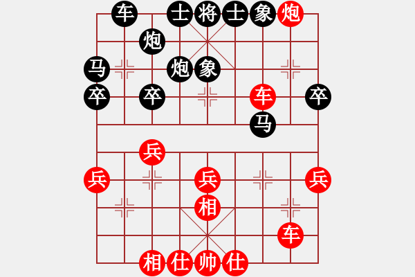 象棋棋譜圖片：仙人指路對卒底炮 紅轉(zhuǎn)左中炮 黑列炮 （紅棄兵誘車吃馬） 外圍波(風(fēng)魔)-和-漫天花雨(天罡) - 步數(shù)：30 