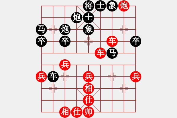 象棋棋譜圖片：仙人指路對卒底炮 紅轉(zhuǎn)左中炮 黑列炮 （紅棄兵誘車吃馬） 外圍波(風(fēng)魔)-和-漫天花雨(天罡) - 步數(shù)：40 