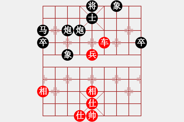 象棋棋譜圖片：仙人指路對卒底炮 紅轉(zhuǎn)左中炮 黑列炮 （紅棄兵誘車吃馬） 外圍波(風(fēng)魔)-和-漫天花雨(天罡) - 步數(shù)：60 