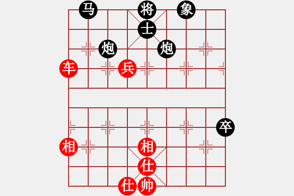 象棋棋譜圖片：仙人指路對卒底炮 紅轉(zhuǎn)左中炮 黑列炮 （紅棄兵誘車吃馬） 外圍波(風(fēng)魔)-和-漫天花雨(天罡) - 步數(shù)：70 