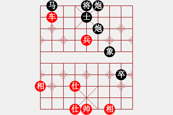 象棋棋譜圖片：仙人指路對卒底炮 紅轉(zhuǎn)左中炮 黑列炮 （紅棄兵誘車吃馬） 外圍波(風(fēng)魔)-和-漫天花雨(天罡) - 步數(shù)：80 