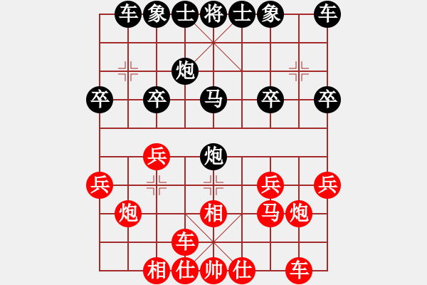 象棋棋譜圖片：小鶴卒5進2 后勝山水游心8-1 - 步數(shù)：20 