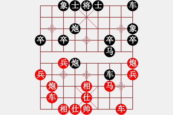 象棋棋譜圖片：小鶴卒5進2 后勝山水游心8-1 - 步數(shù)：30 