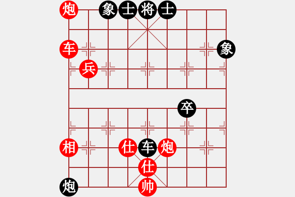 象棋棋譜圖片：男子乙組第3輪41 浙江王宇航 和 河北孟繁睿 - 步數(shù)：128 