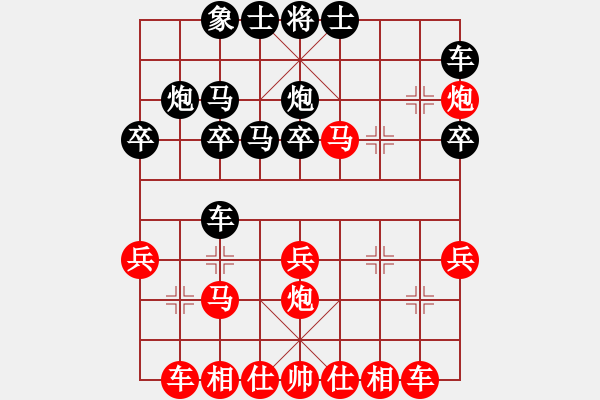 象棋棋譜圖片：順炮緩開車一 - 步數(shù)：27 