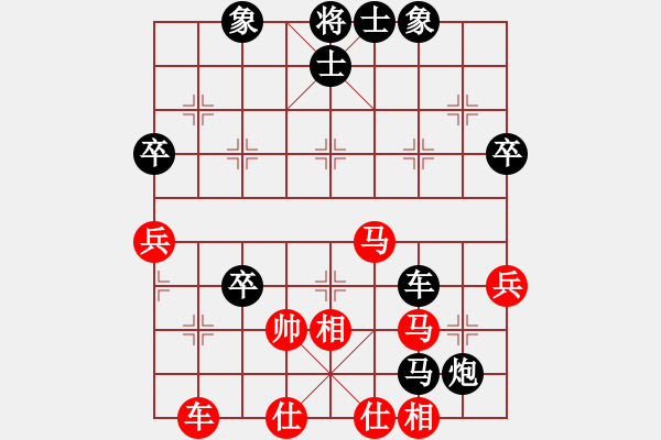 象棋棋譜圖片：0521宋亮先負何斌騰.PGN - 步數(shù)：50 